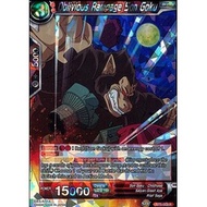 Dragon Ball Super Card Game | Dragon Ball TCG BT5-003 R