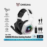 ONIKUMA KUMONG Wireless Gaming Headset หูฟังเกมมิ่ง 3 ระบบ ลำโพง 40mm รองรับ Bluetooth / 2.4G / Aux 