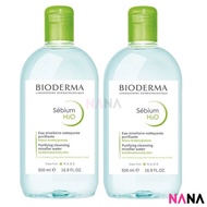 Bioderma Sebium H2O 500ml (2pcs)