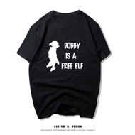 2025 New Year Spring Festival dobby is free T Harry Potter Resignation Dobby Free Man a Sama Merchan