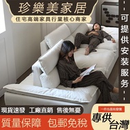 Sailing Sofa Adjustable Backrest Sofa Inline Soft Bag Sofa Ultra Wide Sitting Deep Sofa Large Sofa S