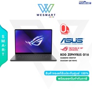 (0%) ASUS NOTEBOOK (โน้ตบุ๊ค) ASUS ROG ZEPHYRUS G16 (GU605MV-QR198WS) : Intel Core Ultra 9 185H/GDDR6/16GB/RTX 4060 8 GB/Windows 11H + Office Home &amp; Student 2021/Warranty3 Year Onsite Service/1 Year Perfect Warranty