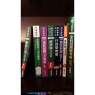 Exam Book National Civil Service