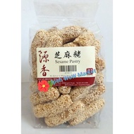 Ipoh Famous!! {Guan Heong} Sesame Biscuit And Security Pie Home {Flavour} #Sesame Cracker #Sesame Thong