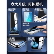 I Dragon Suitable for vivoiqooneo7se Tempered Film iqoo11s Mobile Phone Film neo7 Racing Version Pri