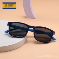 0JDR [Shipping from China] New Style Ready Stock Silicone Anti-Ultraviolet Sunglasses Baby Glasses P