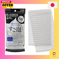 Towa Industry Antimicrobial Body Towel with Amazing Foam - Various Textures and Colors