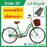 จักรยานแม่บ้าน  LA Bicycle รุ่น Smile 26