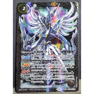 BS! Battle Spirits! BS64-CX03  契約X