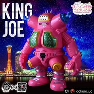 Planet X 墓場畫廊 奧特曼七星俠怪獸金古橋 King Joe 搪膠 限定特別色bullmark medicom marusan m1 kaiju bigonecraft