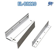 Changyun Monitor EL-BR220 L & Z Type Auxiliary Bracket Can Be Matched With EL-220/EL-SL220T
