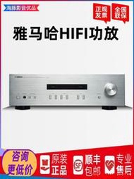 Yamaha/雅馬哈 A-S201/501/801/R-S202藍牙2.1高保真入門功放音樂