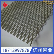 鋁網生產菱形鋁板網噴塑鋁網窗紗波浪型鋁網過濾鋁網片