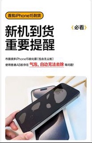 闪魔 适用苹果13钢化膜15promax新款11全屏iPhone12pro覆盖十三13mini防爆15手机ip14Pro Max防摔保护贴膜