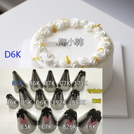 Korea Korea 826K B6K C7K E5K 853K D6K F6K D5K Cake Decorating Jenny Cookie Decorating Tip