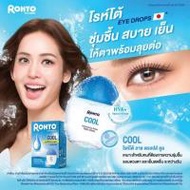 Rohto Eye Drops Cool โรห์โต้ อาย ดรอปส์ คูล 13มล. (333377-741315010)