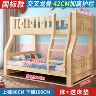 GGMM  Solid Wood Bunk Bed Bunk Bed Two-Layer Height-Adjustable Bed Children's Bed Bunk Bed Multi-Functional Double Bed Upper and Lower Bunk Wooden Bed