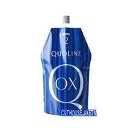 アリミノ「クオライン」縮毛矯正ストレートパーマ剤・2剤のみ