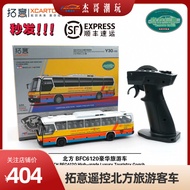 Tuoyi 1/64 Alloy Toy Simulation Bus Remote Control Bus North BFC6120 Luxury Tourism Car Model