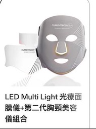 Currentbody LED Multi Light 光療面膜儀 + 第二代胸頸美容儀