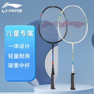 Li Ning Children Badminton Racket Boys Girl Child Primary School Grade One Thunder Kids Beginner Training Racket