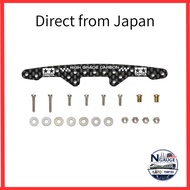 Tamiya Mini 4WD Special Project Product HG Super X Chassis Carbon Multi Reinforcement Plate 1.5mm 95