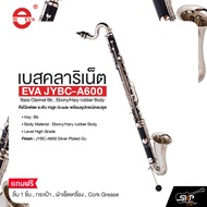เบสคลาริเน็ต คีย์บีแฟลต ระดับ High Grade พร้อมอุปกรณ์ครบชุด EVA JYBC-A600 Bass Clarinet Bb Ebony/Ha