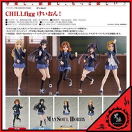 👨🏻日版 質量保證🔥 VISION CHILLfigg K-On! 原盒 1套5款 Figure 公仔
