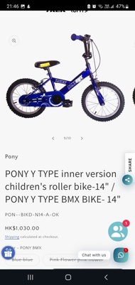 Pony 14吋兒童單車