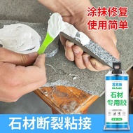 Stone Special Glue Super Glue Marble Glue Adhesive Ceramic Marble Crack Repair Glue Landscaping Ston