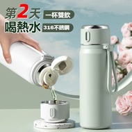 高質保溫2日 保溫杯 保溫瓶 壺 杯 女生316不鏽鋼大容量水杯 出街旅行便攜學生上學專用保溫水瓶杯壺罐