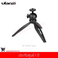 Mini Tripod ulanzi Model MT-03 Comes With A 360-Degree Rotating Ballhead. Weight Up To 2.5kg
