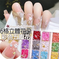3D Three-Dimensional Flower 6 Grid Colorful Five-Petal Small Manicure Steel Ball Accessories NailsMa