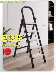 🌟包送貨-家用折叠梯子(3步/4步/5步/6步)-加厚鋁合金人字梯室內多功能折疊梯安全便捷伸縮梯不搖晃