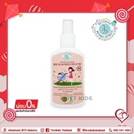 Botanika สเปรย์กันยุงและแมลง สูตรน้ำแร่บำรุงผิว 85 ml. #firstkidsthailand