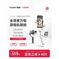 Vlog Dedicated Equipment Travel Selfie Stick Tripod