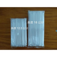 Lele Apron House [Yakult Straw Extended 18cm Single Pack] Thin More Transparent Diagonal Drink Cup W