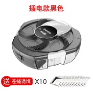 Fly Killer Automatic Catch One Sweep Light Catch Fly Trap Fly Trap Fly Trap Fly Trap Household 3H2N