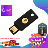 Yubikey 5 NFC Yubico ปกป้อง account Binance Gmail YouTube Facebook FIDO2 Two Factor Authen USB