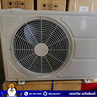 คอยร้อน โครงคอนเดนซิ่ง โครงคอยร้อน 18000-20000 BTU แผงทองแดง พร้อมมอเตอร์พัดลมแบบเป่าข้าง (ไม่มีคอมเ