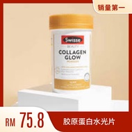 [ 100% AUTHENTIC ] SWISSE Collagen Glow with Collagen peptides