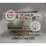 *-YAMAHA Oil Filter Set (5YP-E3440-00)