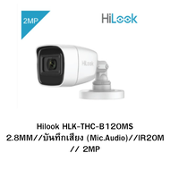 Hilook HLK-THC-B120MS 2.8MM//บันทึกเสียง (Mic.Audio)//IR20M // 2MP