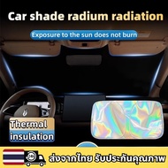 MITSUBISHI NEW TRITON CROSS PAJERO ATTRAGE MIRAGE Uv Protection Car Sunshade