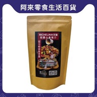 蜜斗 - 【米芝蓮推介】蜂辣雞煲醬 (358克)【此日期前最佳：2027年6月12日】