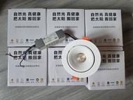 3色 12W LED 筒燈