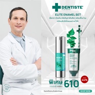 [แพ็คสุดคุ้ม!] Dentiste’ Remin Enamel Repair Set เซรั่มฟัน ฟื้นฟูเคลือบฟัน ลดเสียวฟัน ย้อนอายุผิวฟัน