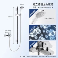 Kohler Shower Faucet Mixer Valve Shower Set Bathroom Bathtub Mixing Switch Three-Way Hot and Cold Fa