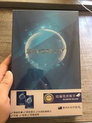 Silverloy 銀離子暗瘡面膜 口罩肌
