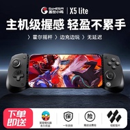 Handle Simulator xlite Ready Stock Mobile Phone Peripheral Egg Game Chick Stretch Tablet dzldf02 Gas